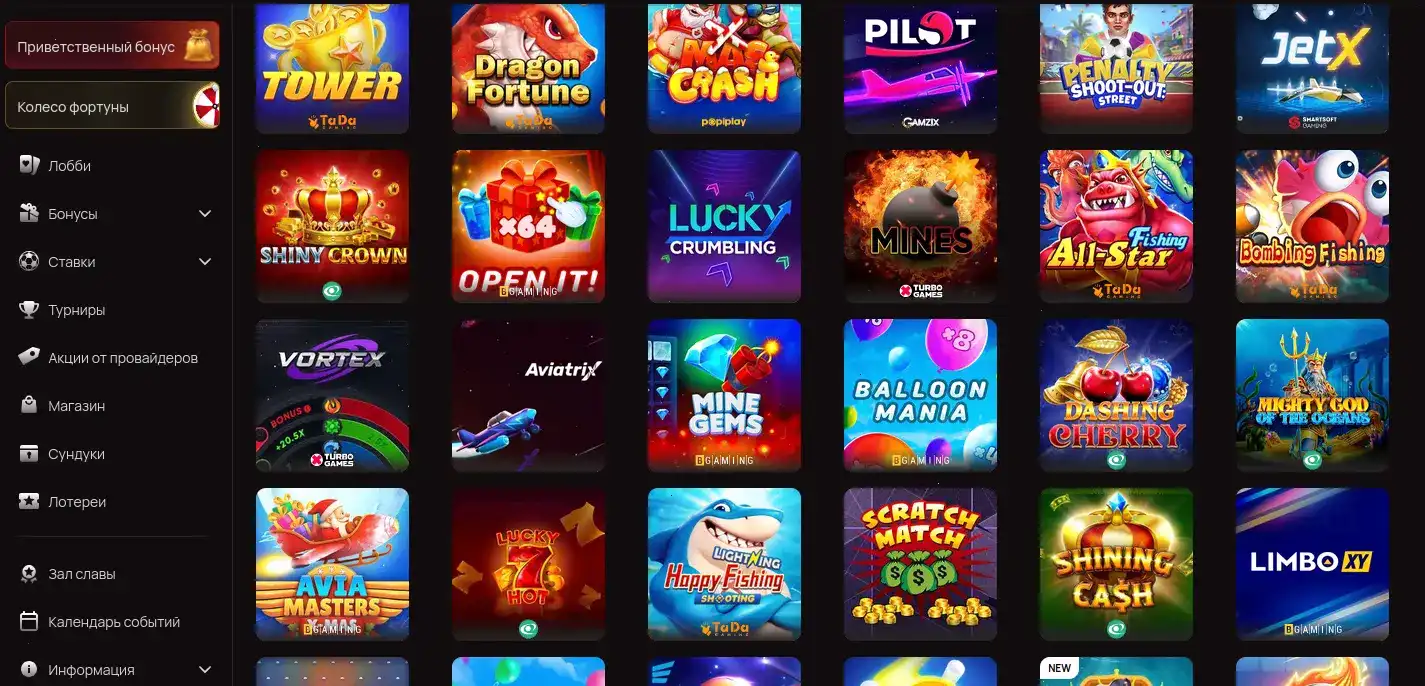 мобильная версия Lakiworld casino